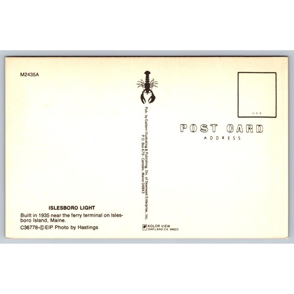 Postcard Maine Islesboro Island Light Lighthouse Built in 1935 Unposted ME c1980 - Picture 2 of 2